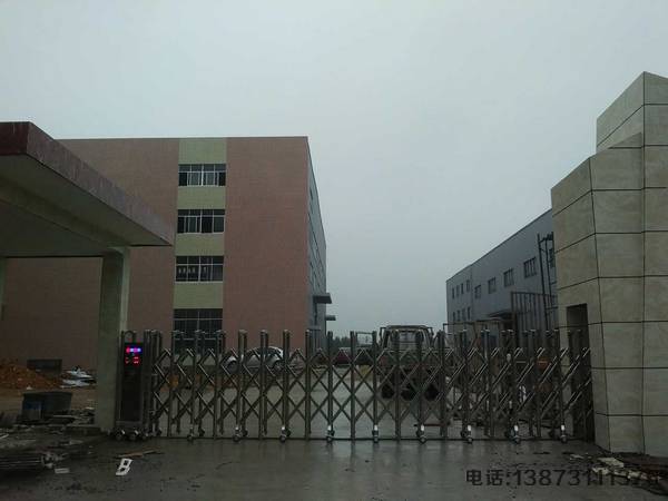 湖南宇宏環(huán)?？萍加邢薰旧炜s門