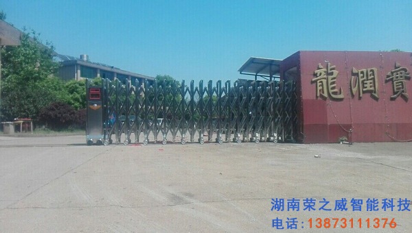 長(zhǎng)沙伸縮門(mén)