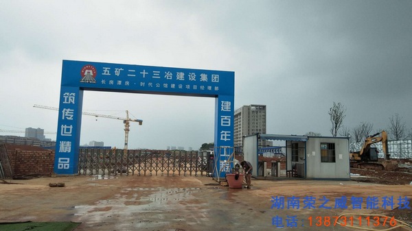 長(zhǎng)沙電動(dòng)伸縮門(mén)