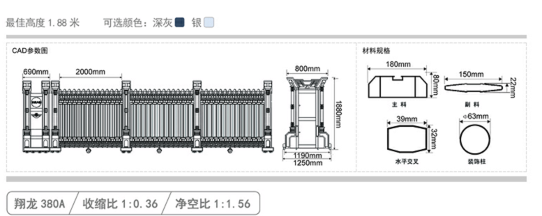 長沙伸縮門,長沙電動(dòng)門,長沙電動(dòng)伸縮門,長沙伸縮門,長沙電動(dòng)伸縮門廠