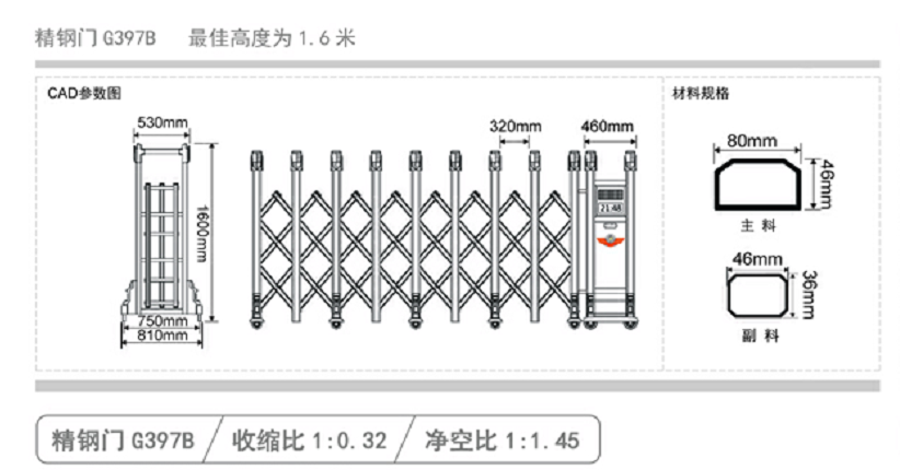 長(zhǎng)沙伸縮門,長(zhǎng)沙電動(dòng)門,長(zhǎng)沙電動(dòng)伸縮門,長(zhǎng)沙伸縮門,長(zhǎng)沙電動(dòng)伸縮門廠