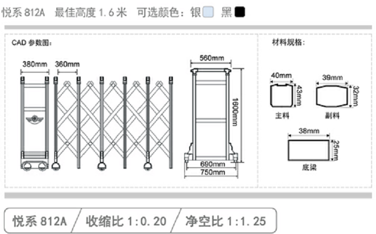 長(zhǎng)沙伸縮門,長(zhǎng)沙電動(dòng)門,長(zhǎng)沙電動(dòng)伸縮門,長(zhǎng)沙伸縮門,長(zhǎng)沙電動(dòng)伸縮門廠