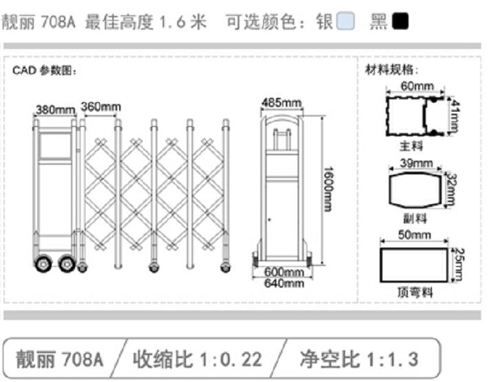 長沙伸縮門,長沙電動(dòng)門,長沙電動(dòng)伸縮門,長沙伸縮門,長沙電動(dòng)伸縮門廠