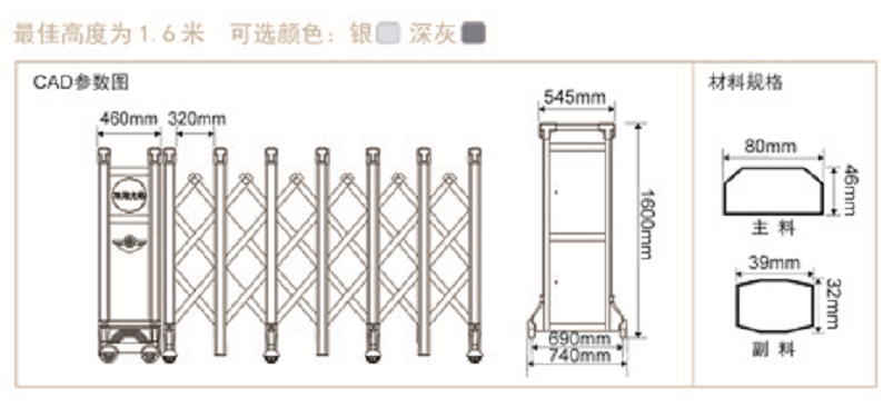 長(zhǎng)沙伸縮門(mén),長(zhǎng)沙電動(dòng)門(mén),長(zhǎng)沙電動(dòng)伸縮門(mén),長(zhǎng)沙伸縮門(mén),長(zhǎng)沙電動(dòng)伸縮門(mén)廠(chǎng)