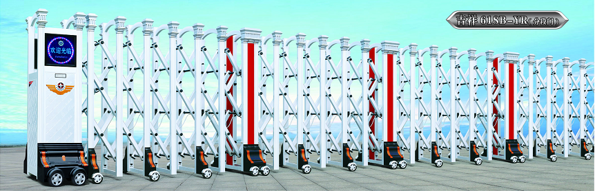 長沙伸縮門,長沙電動(dòng)門,長沙電動(dòng)伸縮門,長沙伸縮門,長沙電動(dòng)伸縮門廠