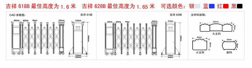 長沙伸縮門,長沙電動(dòng)門,長沙電動(dòng)伸縮門,長沙伸縮門,長沙電動(dòng)伸縮門廠