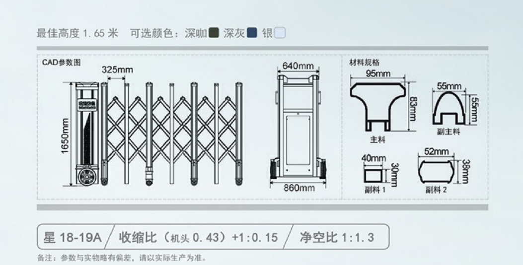 長沙伸縮門,長沙電動(dòng)門,長沙電動(dòng)伸縮門,長沙伸縮門,長沙電動(dòng)伸縮門廠