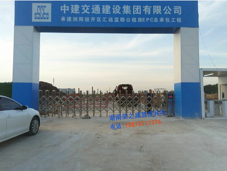 長(zhǎng)沙伸縮門(mén),長(zhǎng)沙電動(dòng)門(mén),長(zhǎng)沙電動(dòng)伸縮門(mén),長(zhǎng)沙伸縮門(mén),長(zhǎng)沙電動(dòng)伸縮門(mén)廠