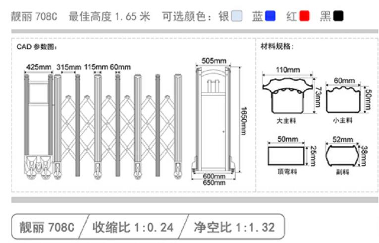 長沙伸縮門,長沙電動(dòng)門,長沙電動(dòng)伸縮門,長沙伸縮門,長沙電動(dòng)伸縮門廠